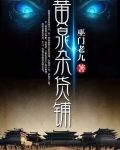 炮灰她有桃花体质穿书在线阅读