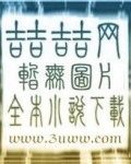 花花公子mg游戏大奖