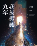 被劈腿后我成了万人迷小说