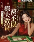 重生八零当富婆全文免费阅读