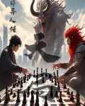 非异人任指什么生肖