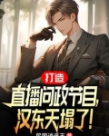 汉东电视台id