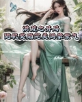 洪荒之开局鸿蒙至宝