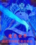 修炼忍者