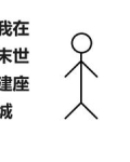 带着生活系统在西幻