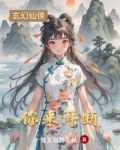 你评价一下我