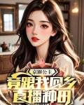 京圈公主是什么意思