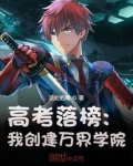 我创造了万界