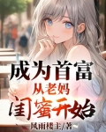 成为首富从花钱开始