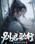 别君是什么意思