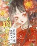 桃花渡今意正好时