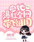播放毛茸茸的诗