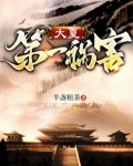 落魄秀才开局自毁前程拼音怎么写