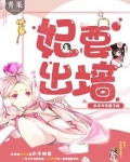 今天太子被废了吗