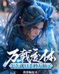 塔外一瞬,塔内万载,出关即无敌