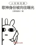 人在桃源心在汉什么意思