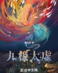 太极九式教学版视频