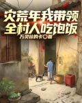 重生58有粮食