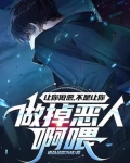你让我做你的爱人