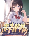 急!刚重生,被绝美小富婆包围了八零