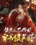 渣夫快穿