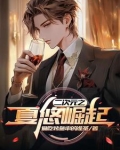 二次元 夏