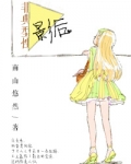 非典型