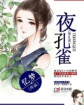 王牌权少追妻