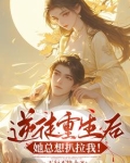放开为师孽徒