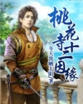 五台山十二因缘寺在哪里