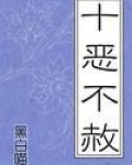 绝霸天下之龙腾宇内百度百科
