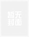 重生成为美少年