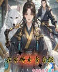 凤星现,天下见,苏欣雅