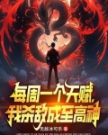 校花看到钱