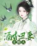 酒香作品