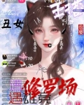 主播超级丹