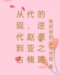 赵亚楠这个名字好吗