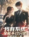 隔壁女孩可以追吗