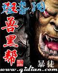 狂兽by.