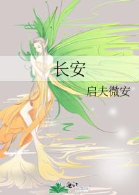 长安启源a07