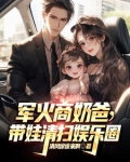 军火商 知乎