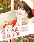爱上妖孽父王