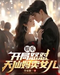 华娱贴吧
