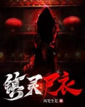 三阴血位置图