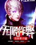 无限金币作弊码是多少?