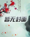 道尊战魂百度百科