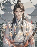 开局签到永恒神国