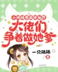 小师妹知乎