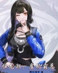 归龙归龙