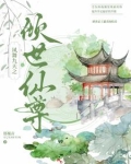 凤舞九倾全文免费